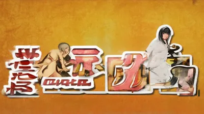 9月1日，巨像骑士团兑换码惊喜上线
